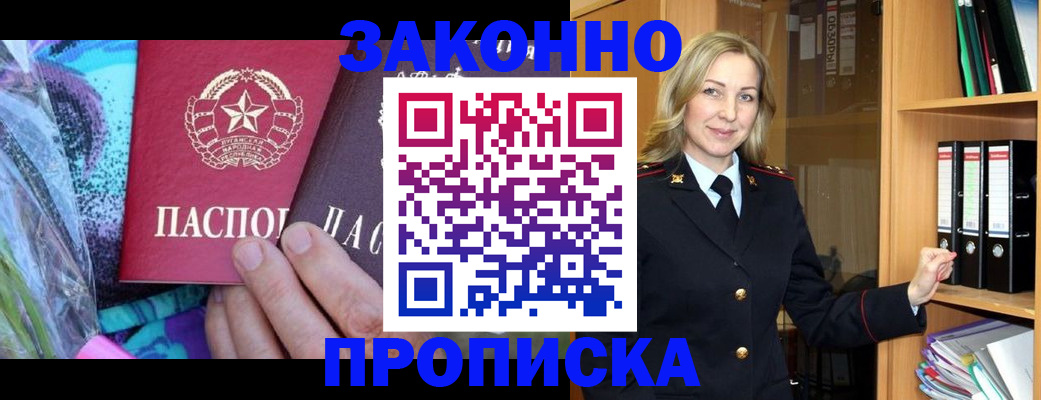 регистрация для дет. сада в Королёве